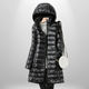 Elva | Chaqueta ultraligera
